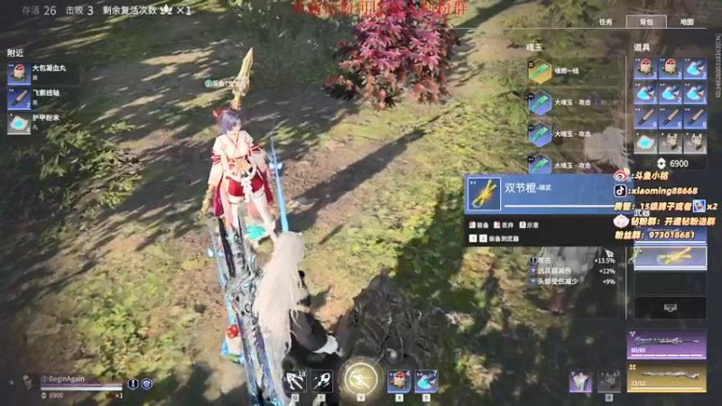【2022-02-01 21点场】小铭XiaoMing阿：小铭：宝贝们新年快乐，虎年大吉！