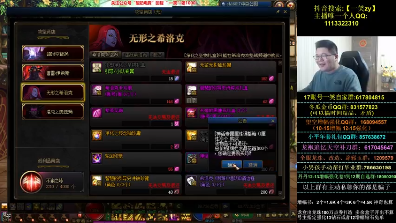 【2022-02-05 00点场】一笑zy：问世间  哪有更完美 ？ ？