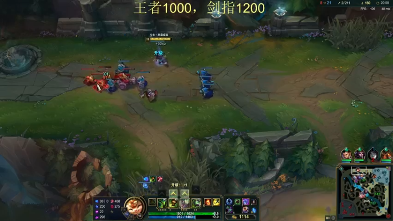 【2022-02-05 14点场】恶霸提莫：我的机会来了！1000冲1500