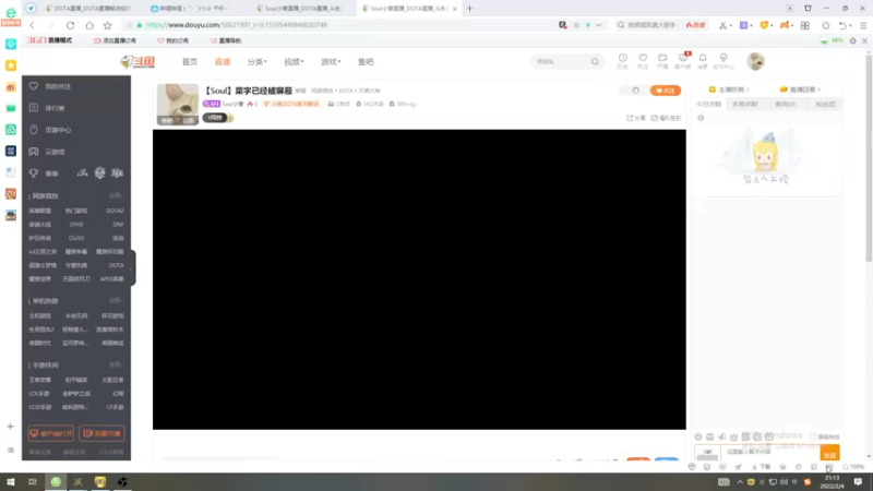 【2022-02-04 21点场】Soul小兽：【Soul】菜字已经被屏蔽