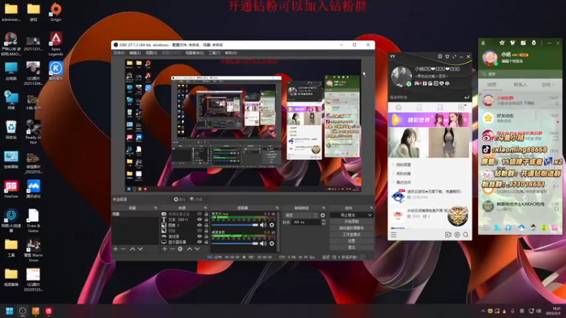 【2022-02-03 15点场】小铭XiaoMing阿：小铭：宝贝们新年快乐，虎年大吉！