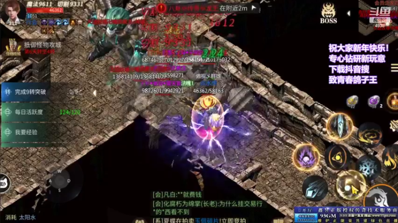【2022-02-04 22点场】玩个犊子：新年快乐~玩点新鲜的~