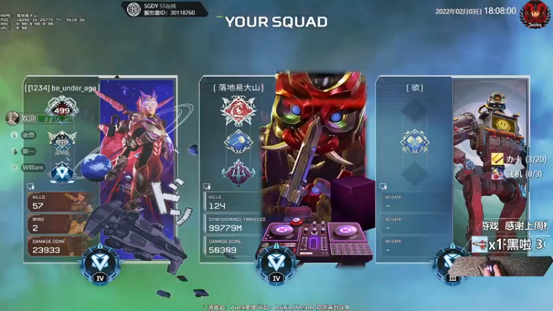 【2022-02-03 18点场】Jusley：【中风主播老贾】嘴歪眼斜