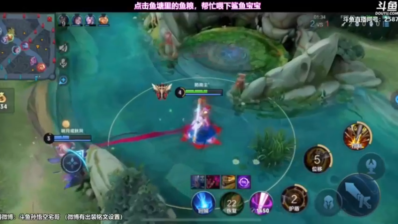 国服万场猴王宅哥精彩操作