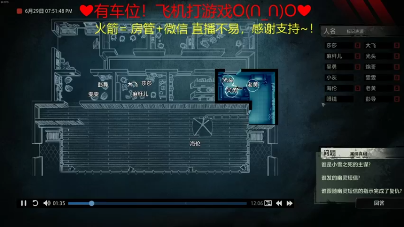 【2022-02-05 02点场】绘心菇凉：新年快乐~！爱您~❤️