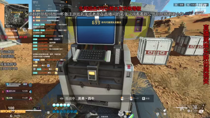 【2022-02-05 20点场】老残deACE：直播属娱乐 解说属搞笑 来来来一起玩启动