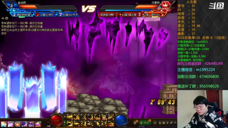 【2022-02-05 00点场】红眼小奎：顶级44+点将~新年快乐