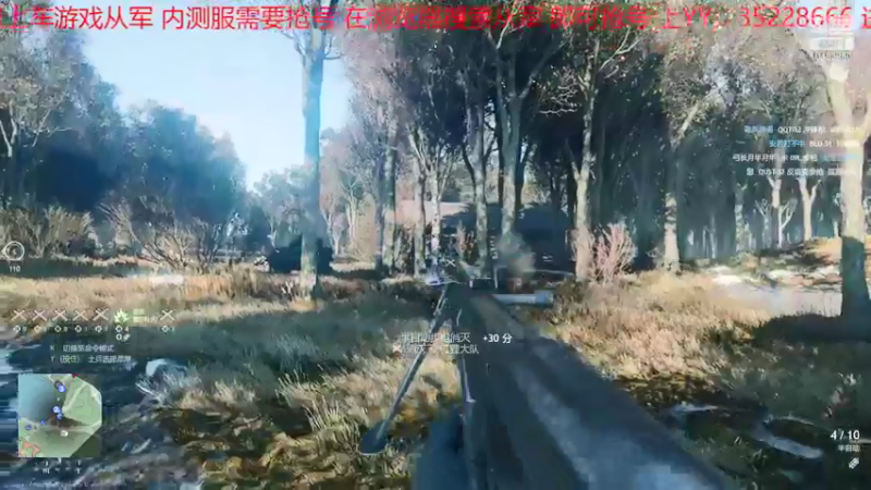 【2022-02-05 00点场】战火互娱丶刀哥：热门战争网游【从军】