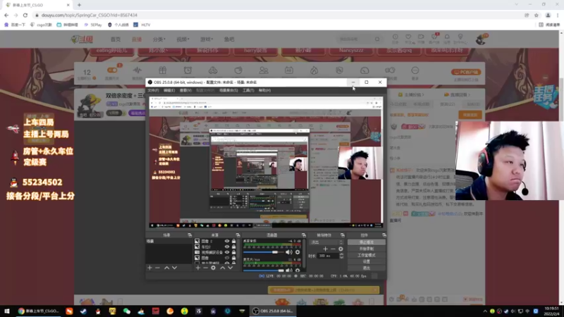 【2022-02-04 10点场】csgo沉默男孩：双倍亲密度＋三倍亲密度开通钻粉再加双倍亲