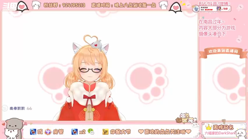 【2022-02-05 20点场】六喵喵喵丶：【60帧喵在老家】今天玩密室逃脱模拟器！