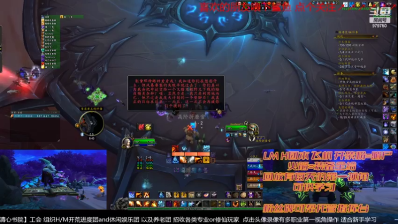 【2022-02-04 20点场】三凯1986：立春20点还是LM带新H团