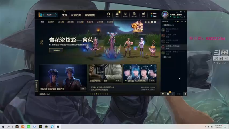 【2022-02-05 14点场】小舒君八块腹肌：兄弟姐妹萌，新年快乐！