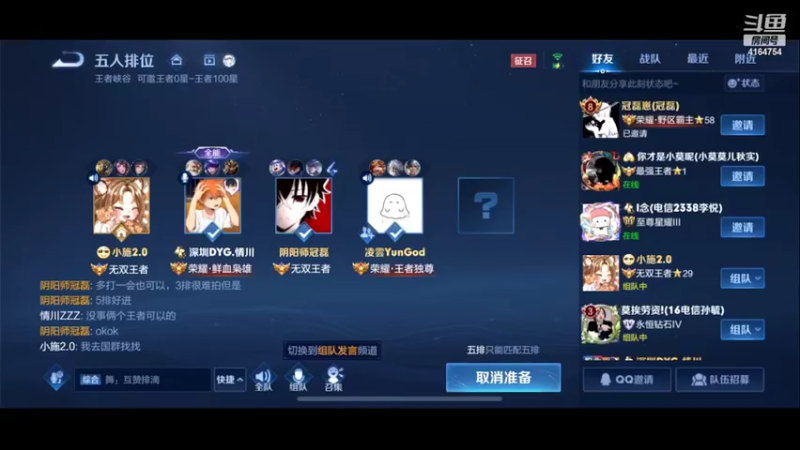 【2022-02-04 17点场】冠磊崽：新年新气象巅峰赛冲前10！