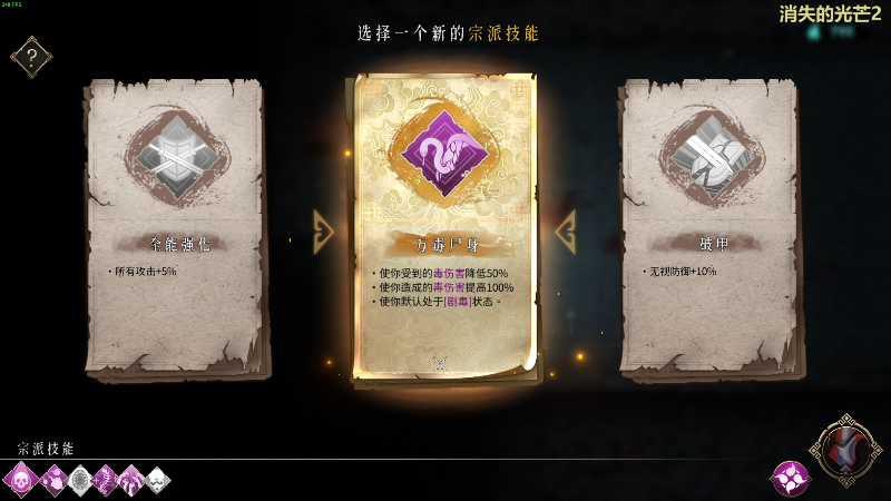 【消逝的光芒2】瓜皮蛙蛙的精彩时刻 20220205 00点场