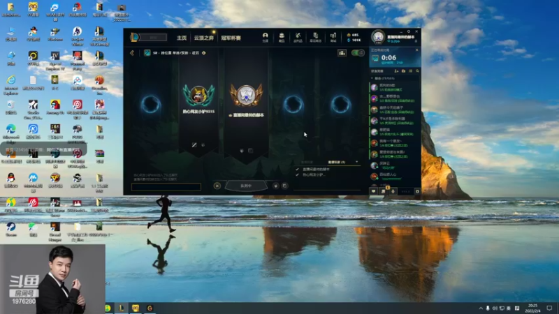 【2022-02-04 20点场】直播间最发抛的欣欣：赫本：和阿剑双排