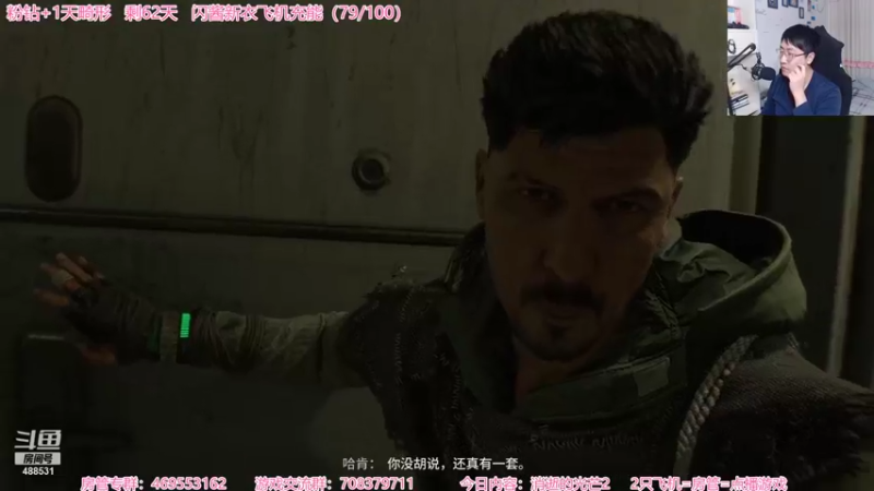 【2022-02-04 21点场】Gentleman闪闪：【闪】消逝的光芒2 高级玩家