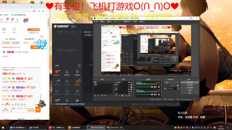 【2022-02-05 00点场】绘心菇凉：新年快乐~！爱您~❤️