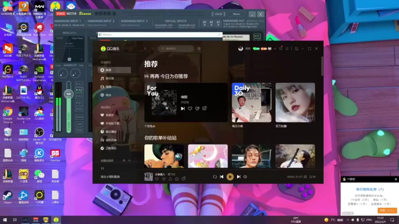 【2022-02-05 11点场】我就是图图阿：图图历险记 89466
