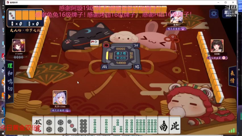 【2022-02-04 22点场】YTG夏天：马雀杯半决赛！！
