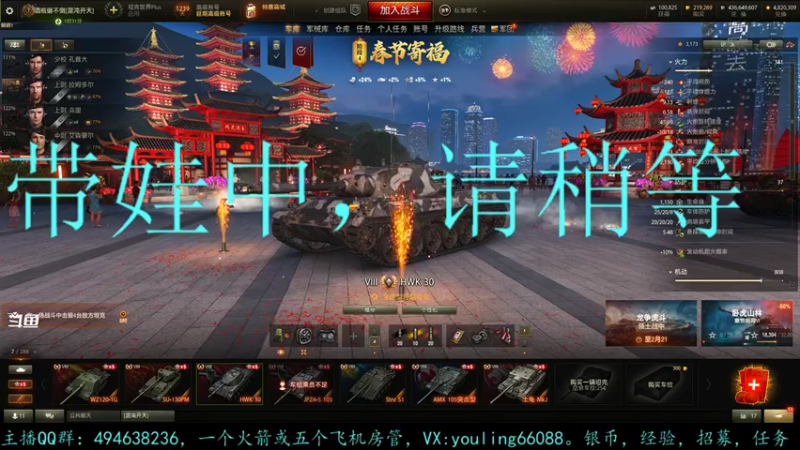 【2022-02-04 18点场】暗夜幽霊：幽霊：过年好呀，新年快乐