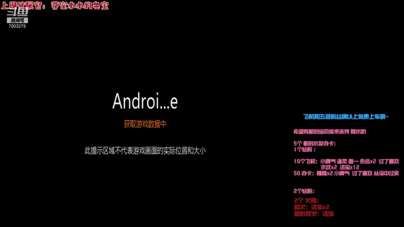 【2022-02-05 21点场】喜欢水水：福星娱乐水友赛！！！