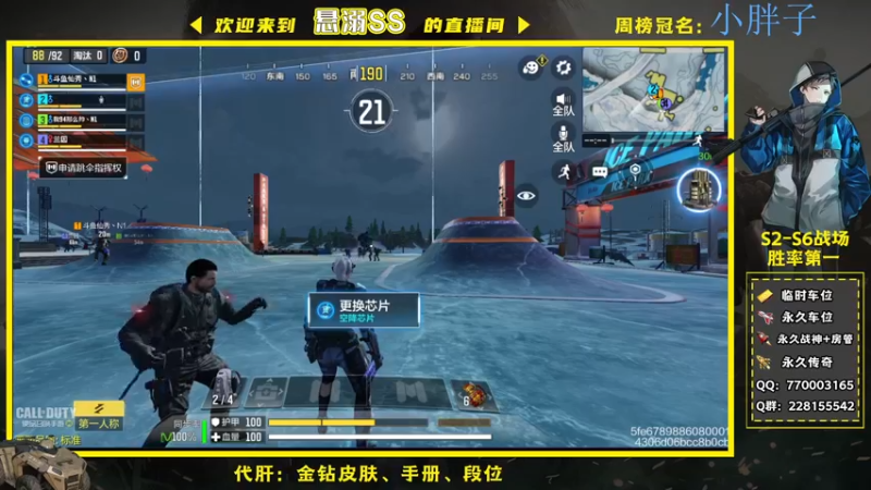 【2022-02-03 00点场】悬溺SS：祝：新年快乐，虎年虎虎生威！！