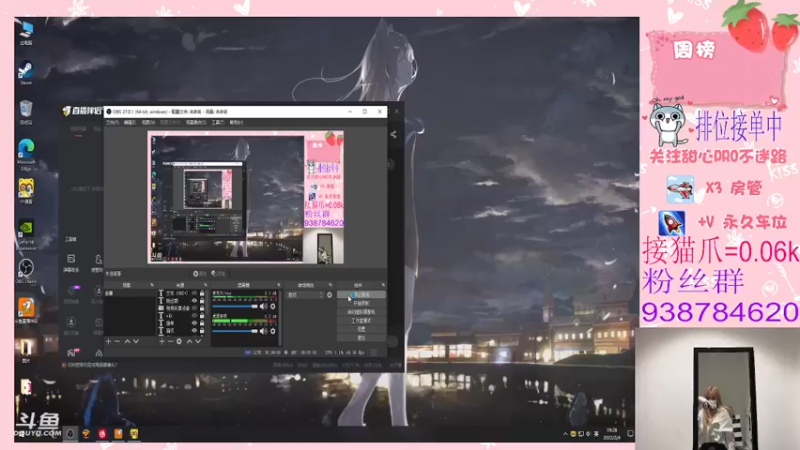 【2022-02-04 19点场】甜心pro：大年初四 祝大家五路财神来运财 虎年大吉