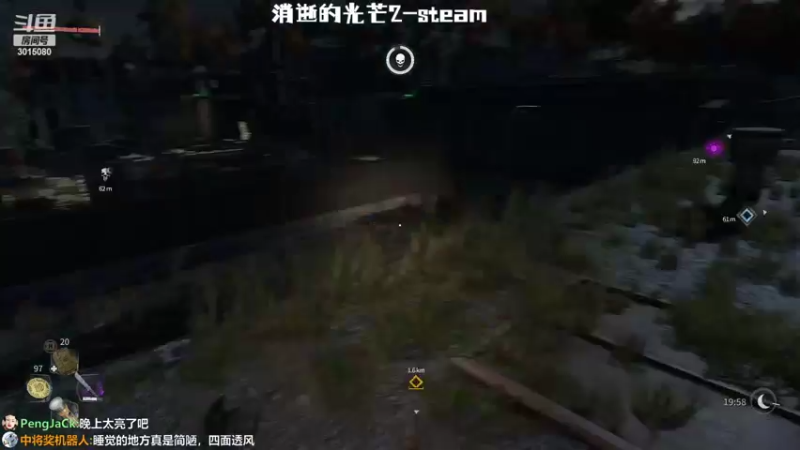 【2022-02-05 01点场】机长YG：【机长】消光2终极版开荒！直播中！