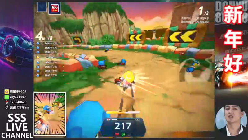 【2022-02-05 20点场】Popkartsss：新年好~ ~~~