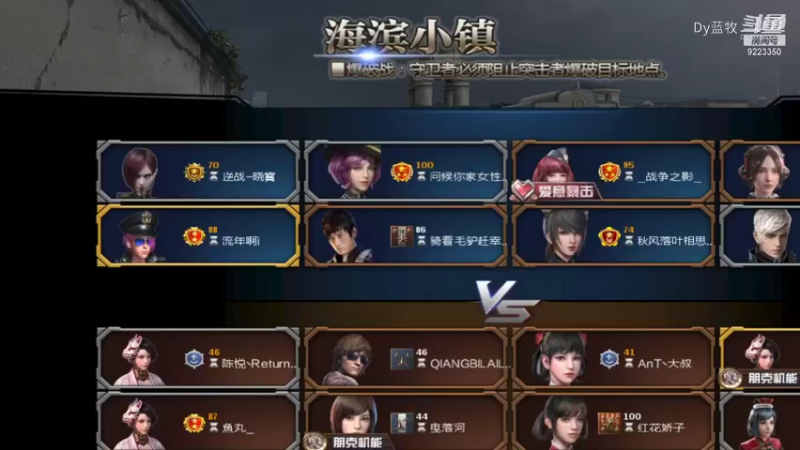 【仙剑4】Dy蓝牧的精彩时刻 20220205 10点场(16)