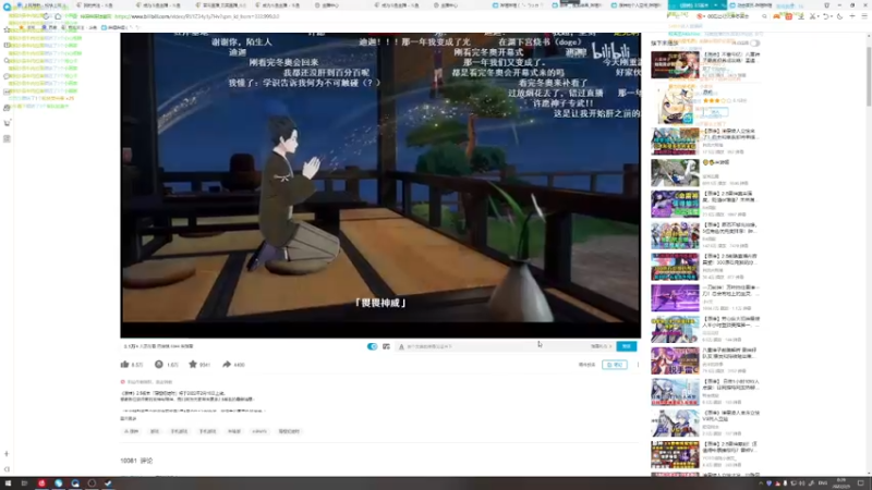 【2022-02-05 00点场】苦月：【可挂皮肤】祝大家虎年行大运！~