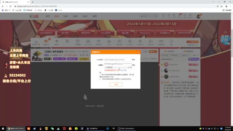 【2022-02-05 11点场】csgo沉默男孩：【沉默】新年完美车