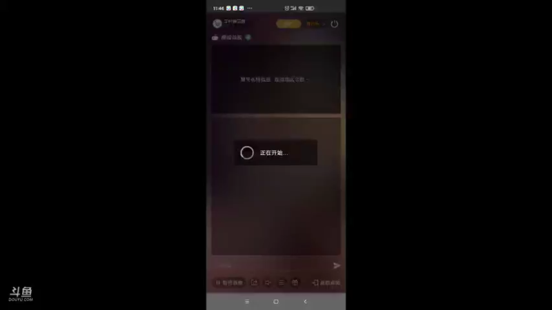 【2022-02-04 11点场】羊村弗雷德：用户羊村弗雷德的直播间