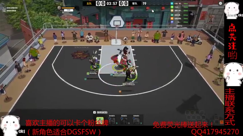 【2022-02-03 16点场】自由篮球老猫：跑位!三分~进！ 抠脚SF三分路~