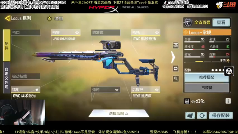 【2022-02-01 21点场】Yaso不是亚索：【Yaso】上海川沙一鸽排位教学