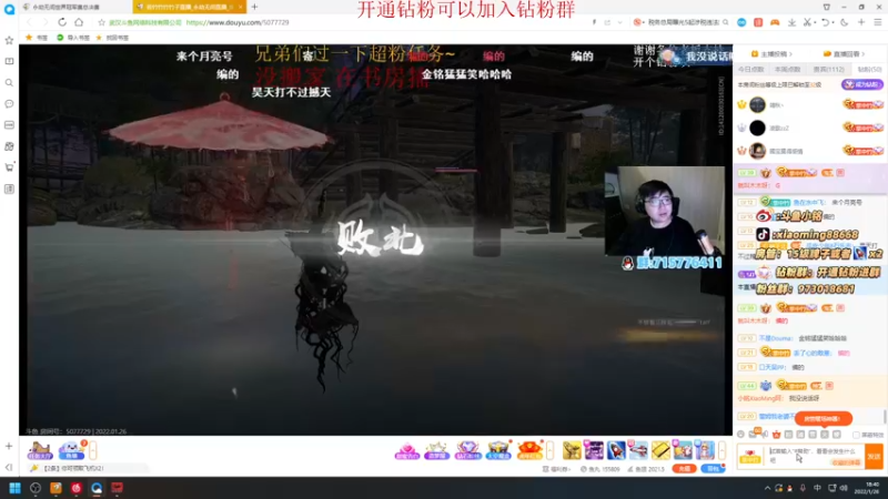 【2022-01-26 18点场】小铭XiaoMing阿：小铭：今天双倍主播的爱~