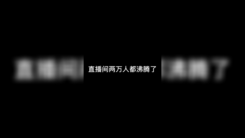 叶辰yyds