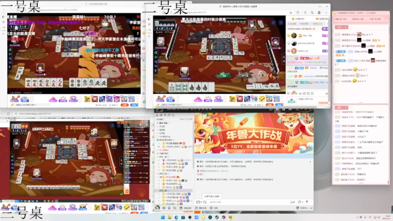 【2022-02-04 23点场】小乐碎片：七小对的神是谁