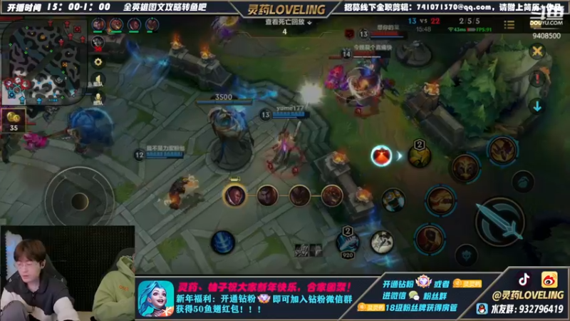 【2022-02-05 18点场】灵药LoveLing：3倍亲密度！开钻粉上大分！