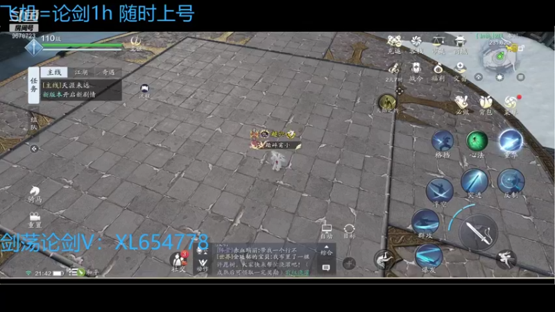 【2022-02-04 21点场】乐乐阿ovo：祝大家新年快乐 喔喔喔