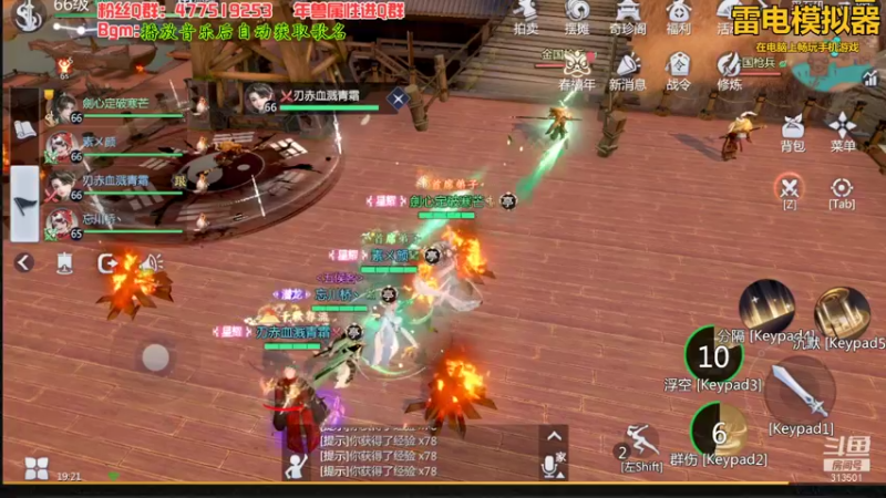【2022-02-03 19点场】313501丶Boss：Boss：劍心定破寒芒，刃赤血溅清霜，