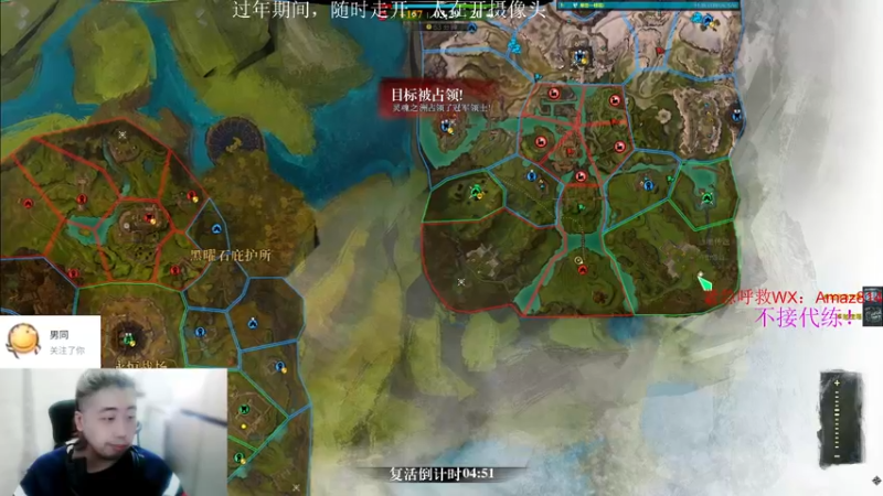 【2022-02-01 10点场】小卑鄙丶iwnl：过年不打烊