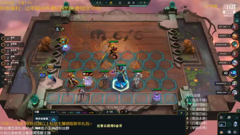 【2022-01-31 06点场】AG丶Snowy：除夕快乐 等一次天黑