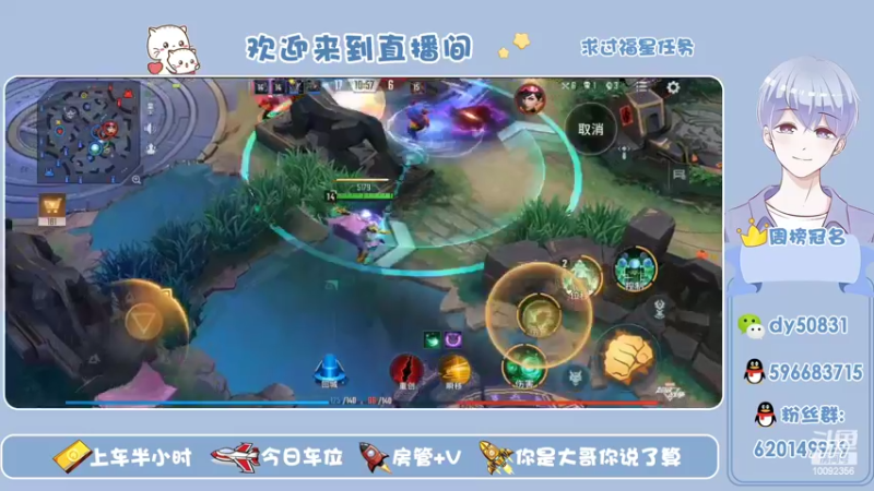 【2022-02-04 23点场】芭蕉狸：2022新春快乐 漫威和我陪你过新春