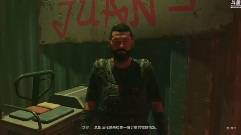 【2022-02-05 16点场】神隐的直播间：神隐：消逝的光芒2 首播