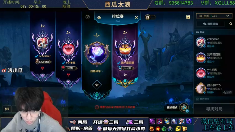 【2022-02-05 14点场】西瓜太浪xx：❤中单天花板，带粉ing