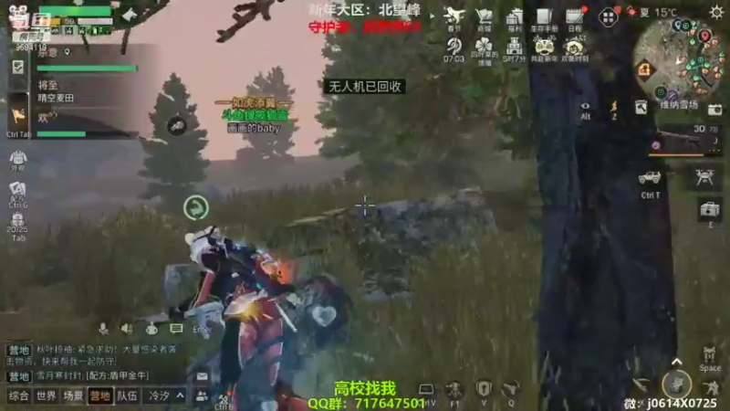 【2022-02-04 18点场】筱狐言：北望峰强势收人，高校dd