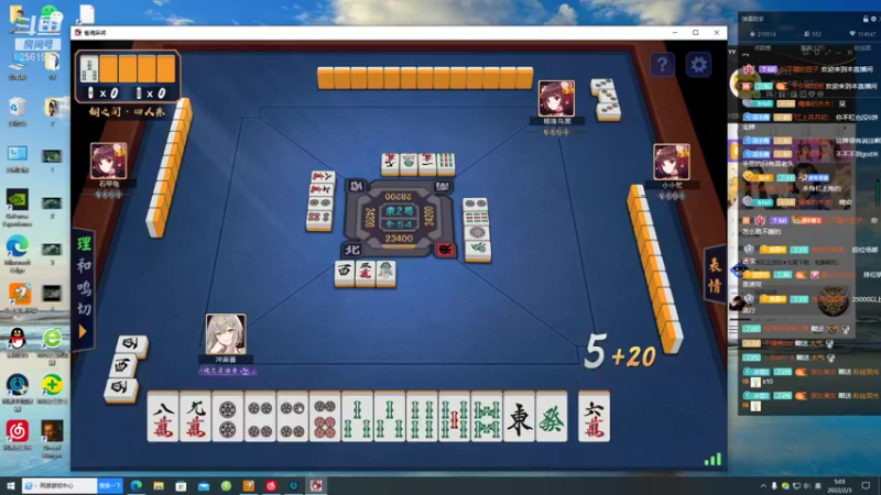 【2022-02-03 05点场】冲酱ccc：祝大家新年快乐！！ 2561523