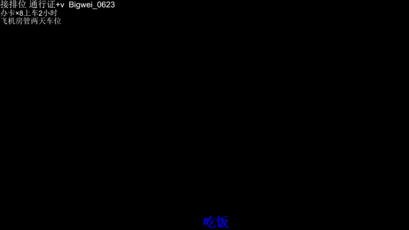 【2022-02-04 20点场】与星星一同入梦：和光同尘 与时舒卷