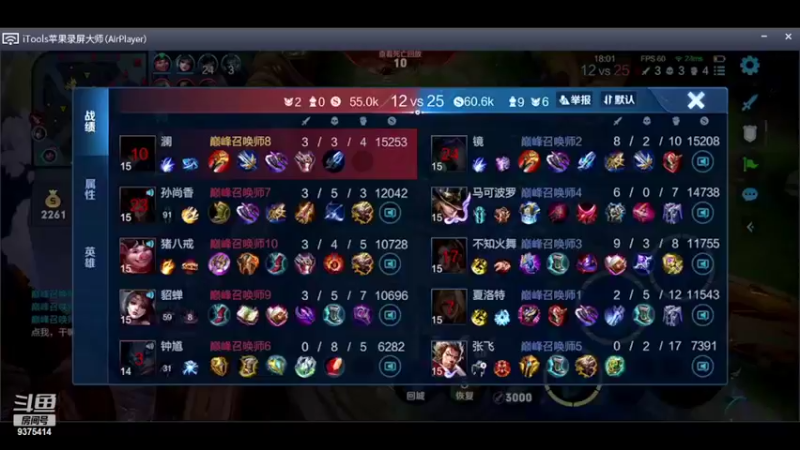 【2022-02-05 18点场】昧昧不是妹妹：巅峰第一嘿嘿嘿